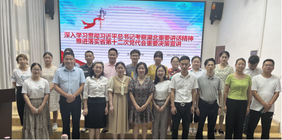 团风县科协组织年轻干部开展宣讲学习活动(1)(1)162.png