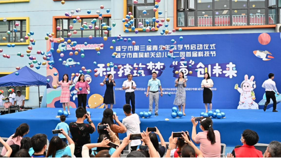 咸宁市举办第三届青少年科学节启动仪式151.png