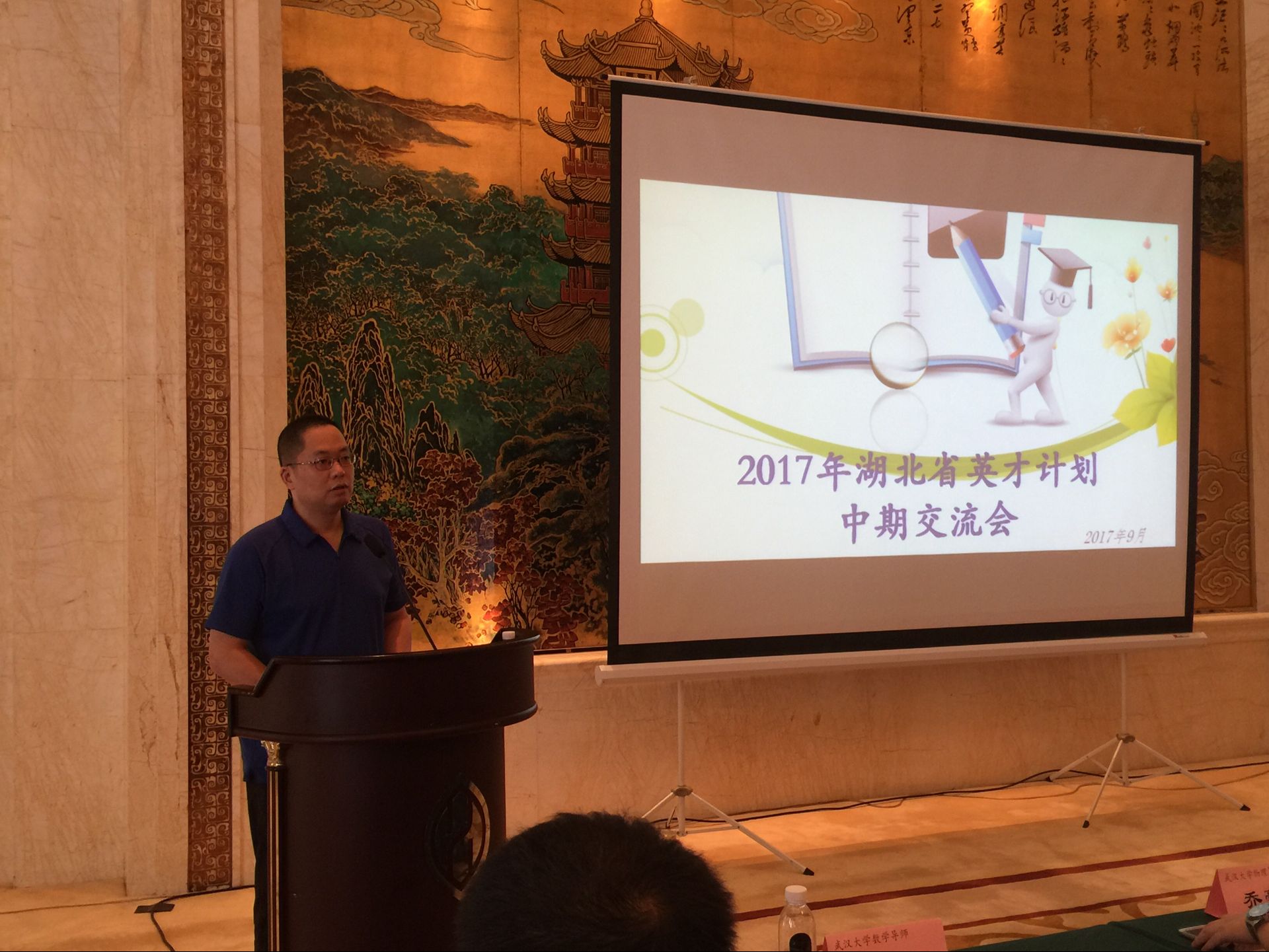 1张主任致辞.jpg