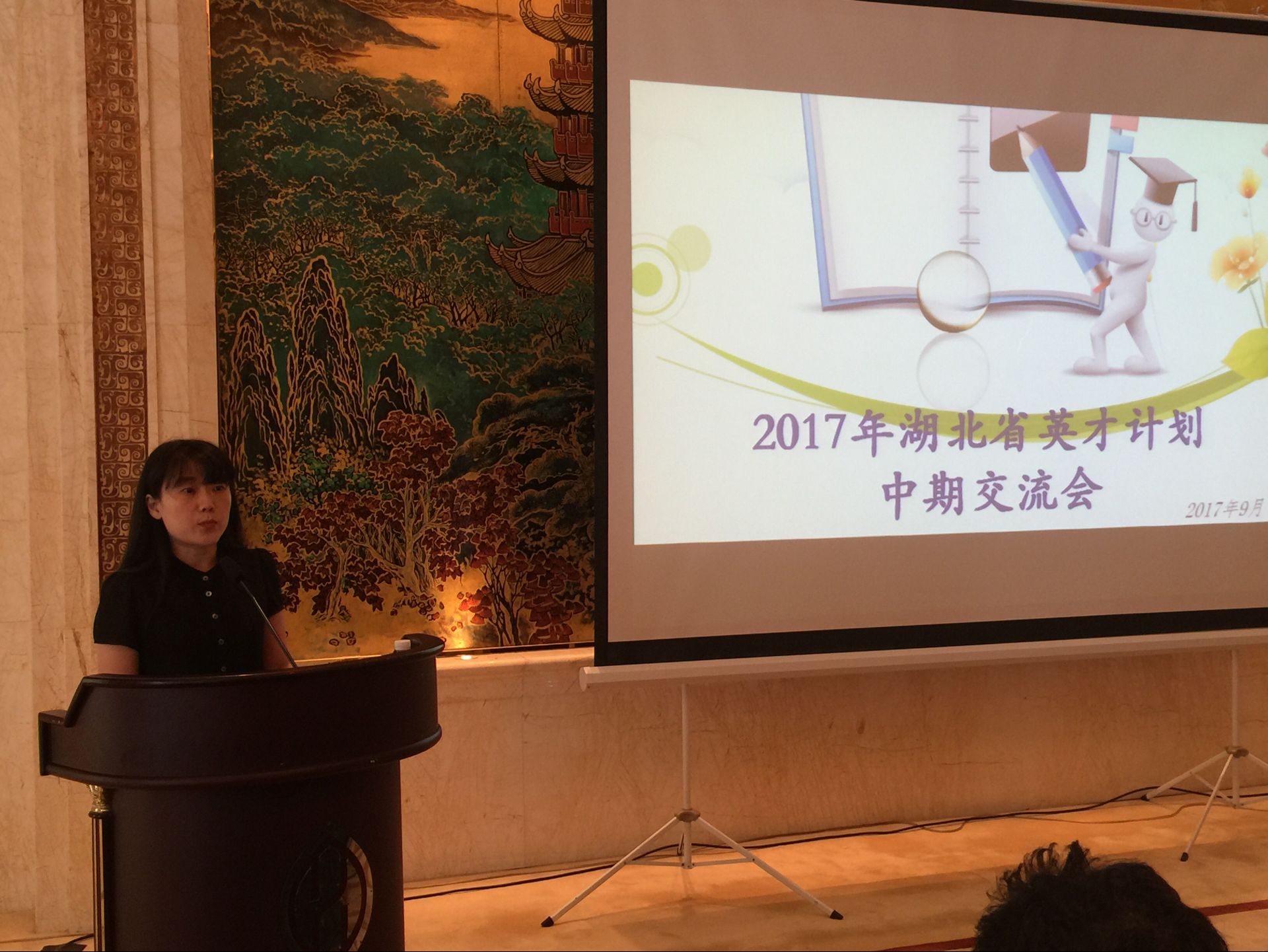 3六中黄京老师发言.jpg