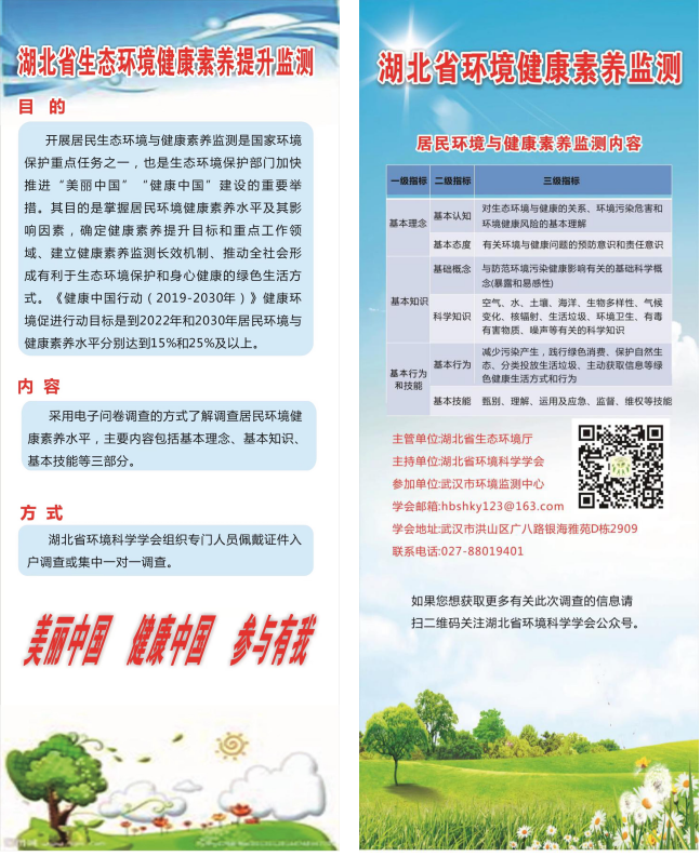 1606795138930069445.png