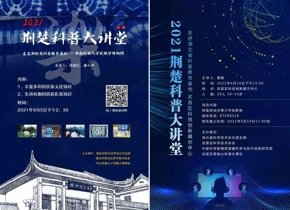 微信图片_20210830155910.jpg