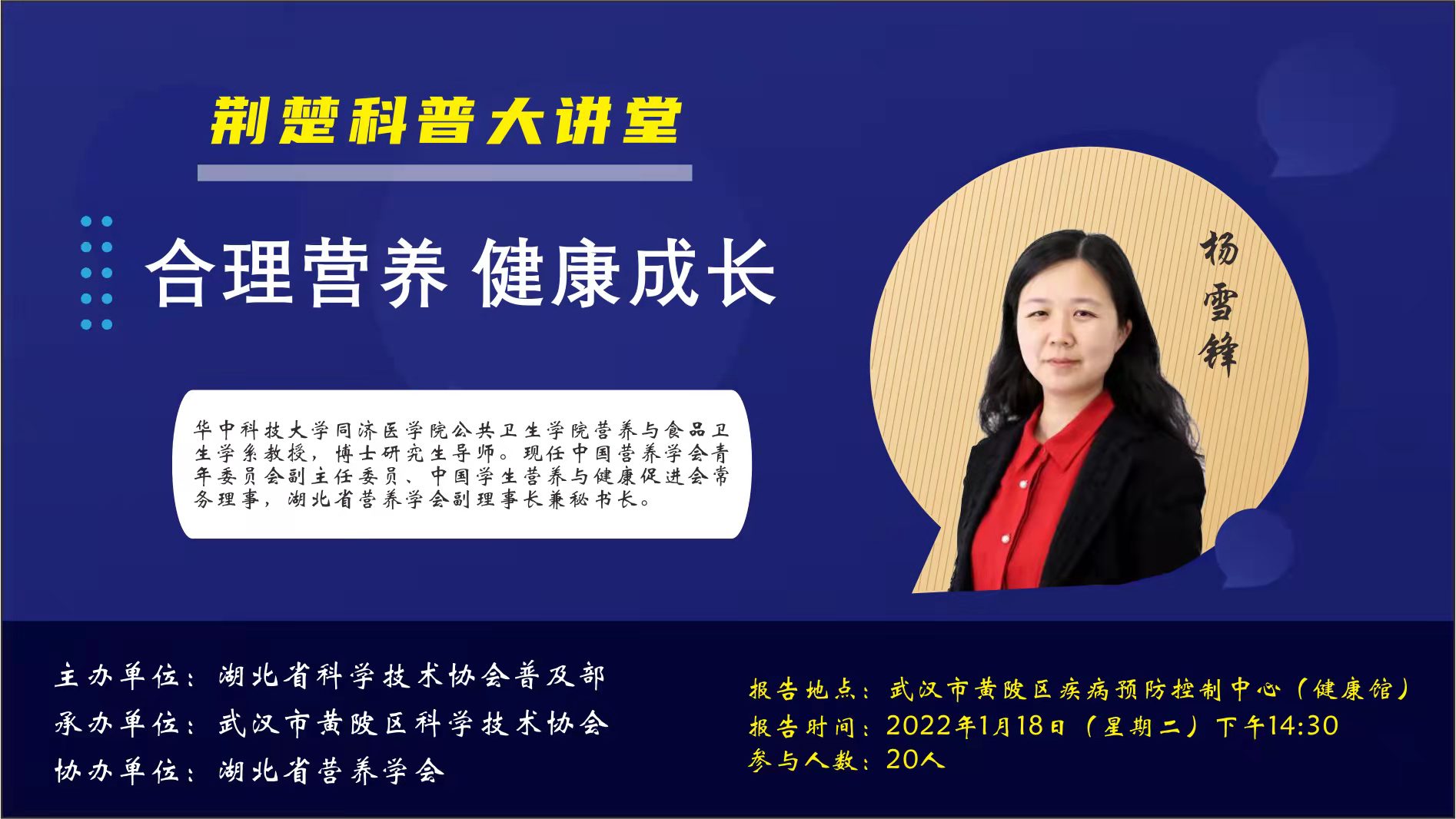 微信图片_20220117160639.jpg