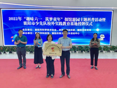 截图录屏_选择区域_20220602152505.png
