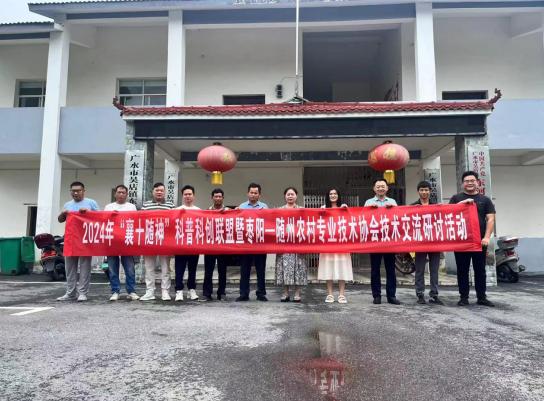 截图录屏_选择区域_20240807085818.jpg