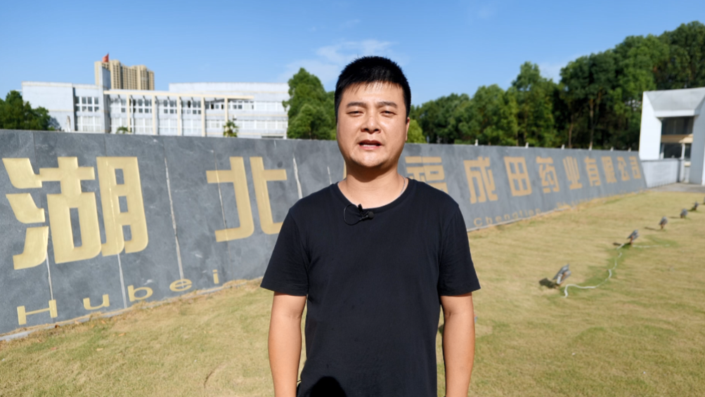 周巍峰1.png