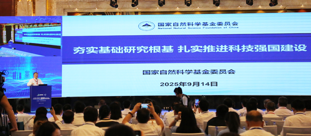 中国科学院院士，国家自然科学基金委员会副主任，肿瘤生物学家张学敏作主旨报告