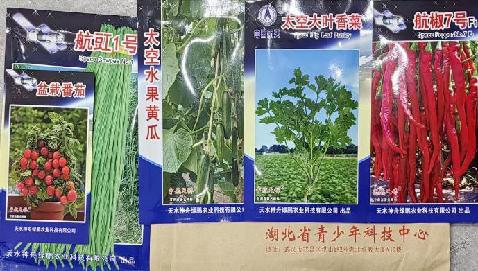 截图录屏_选择区域_20250403164033.jpg