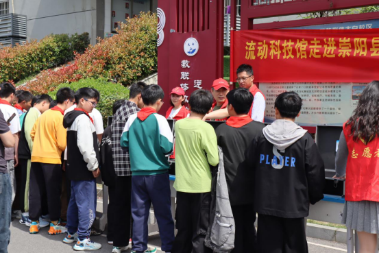 崇阳县流动科技馆活动走进三小大白校区394.png