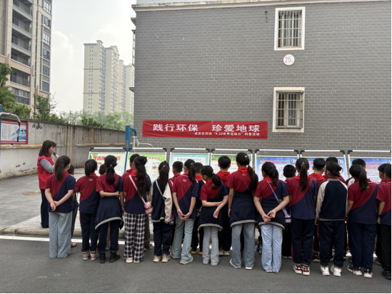 “践行环保 珍爱地球”科普狂欢日242.png