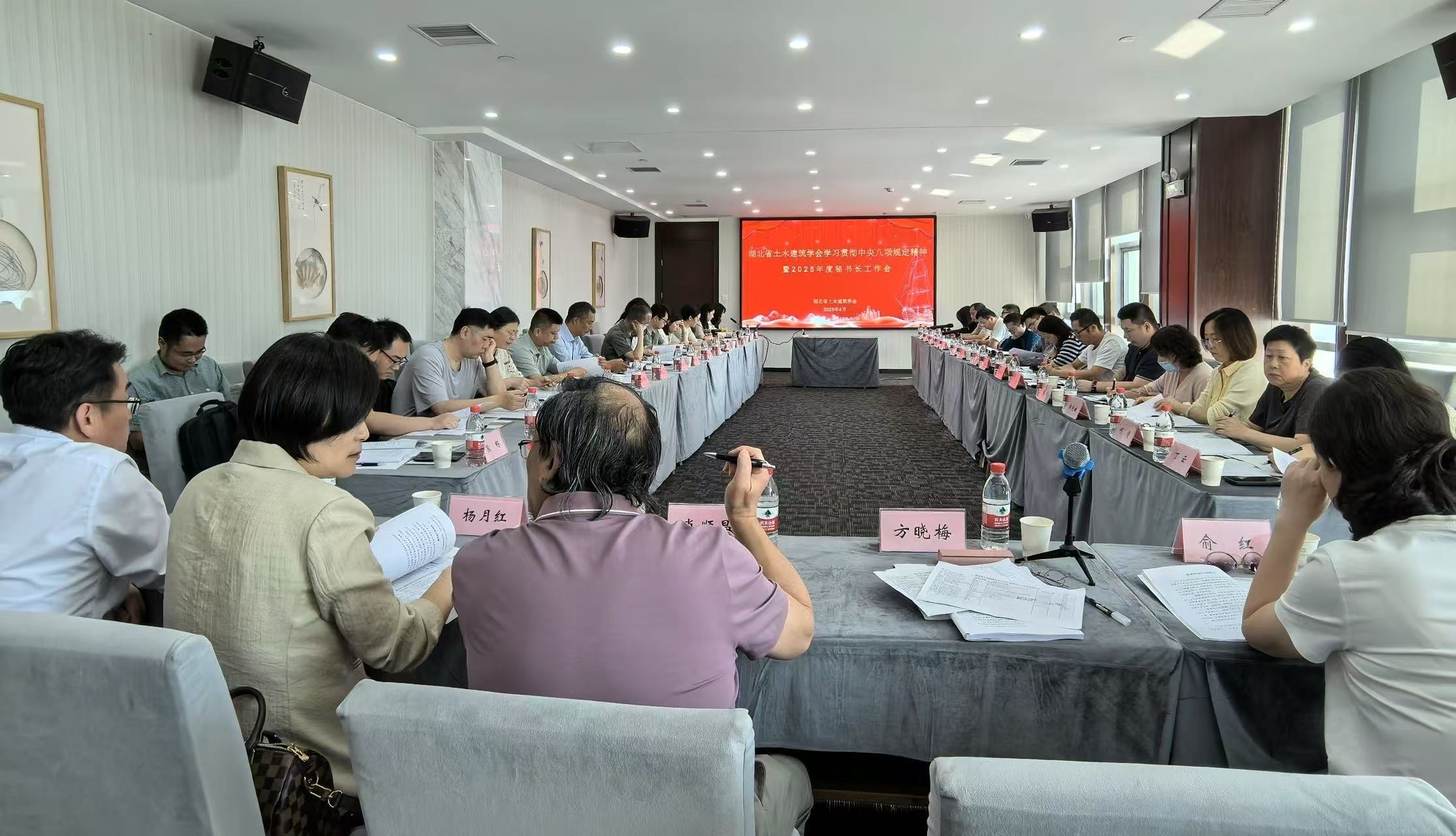 微信图片_20250509151556.jpg