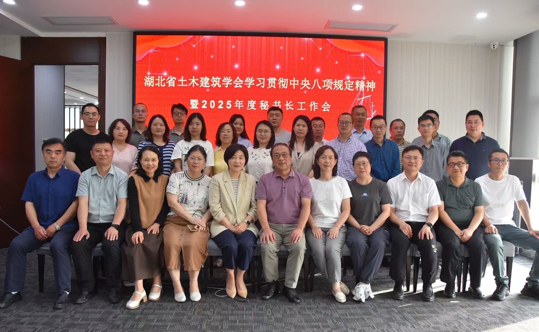 微信图片_20250509152111.jpg