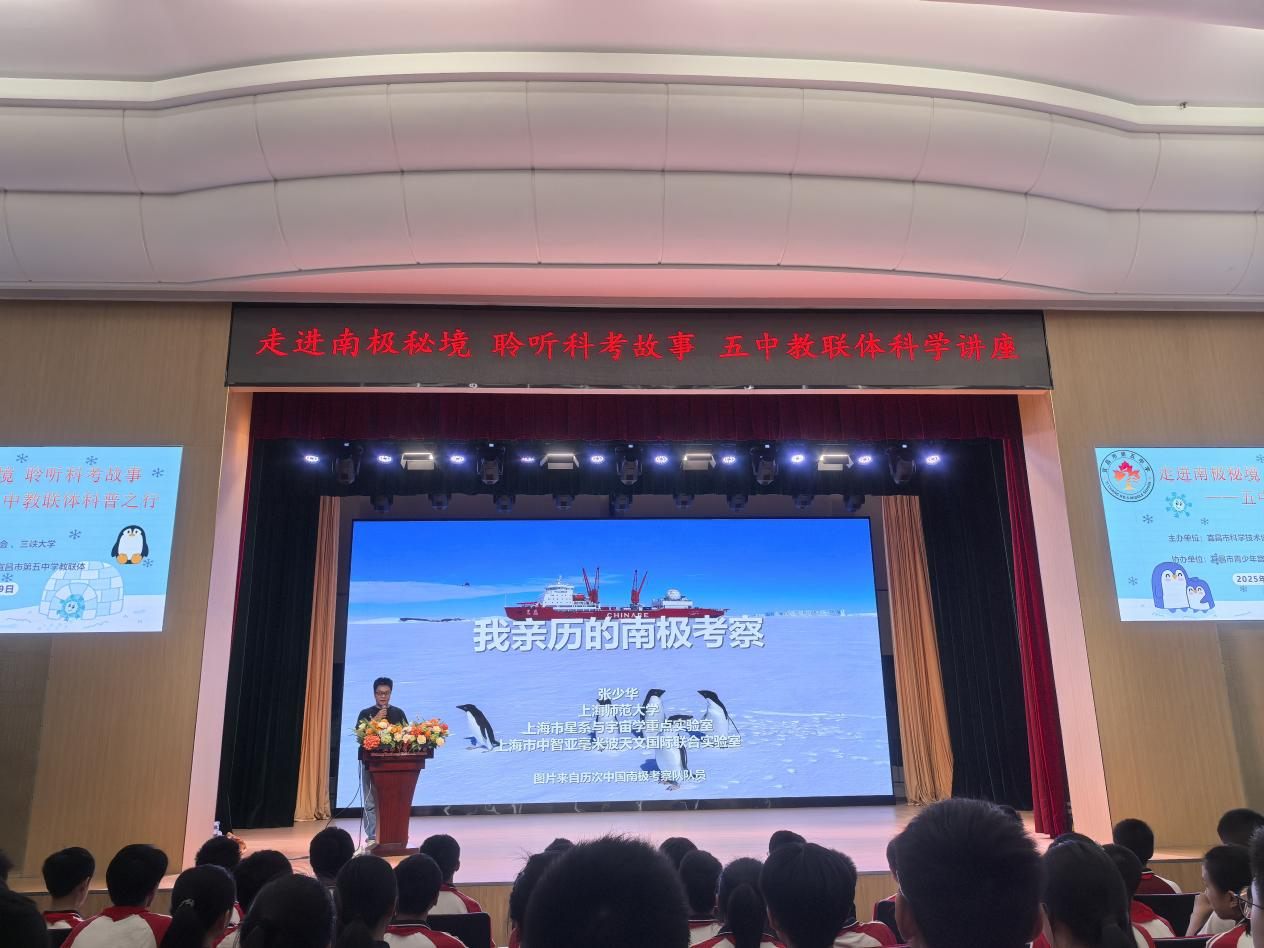 宜昌市科协开展科学家精神进校园活动2.png