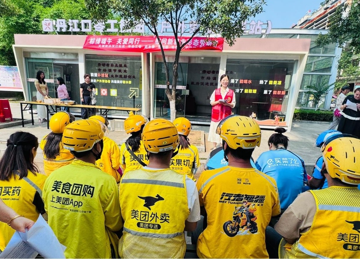 图片2.jpg