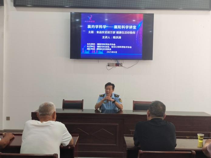 截图_选择区域_20250612162524.jpg