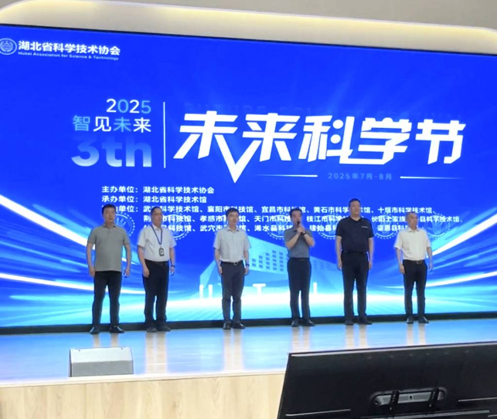 微信图片_20250712102905_1024_863_70.jpg