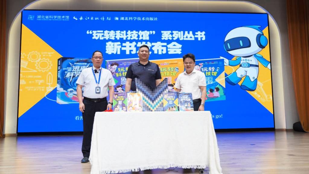 图书揭幕_1024_576_70.jpg