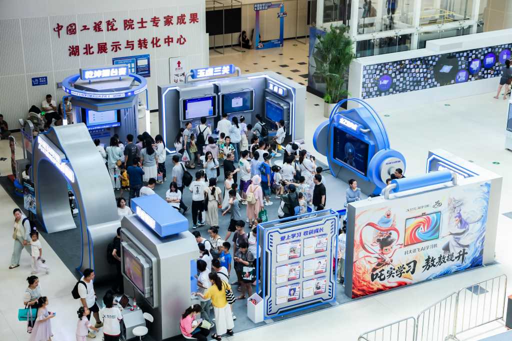 QQ图片20250811162716_1024_682_50.jpg