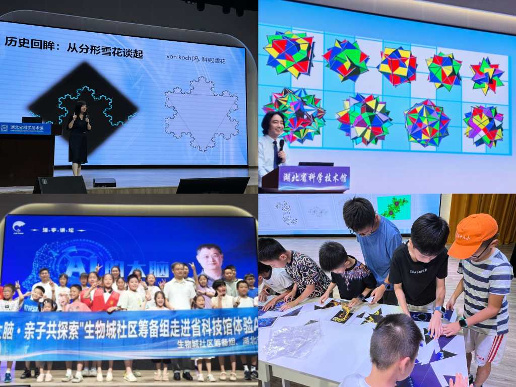 7月 活字讲坛3场_1024_768_54.jpg