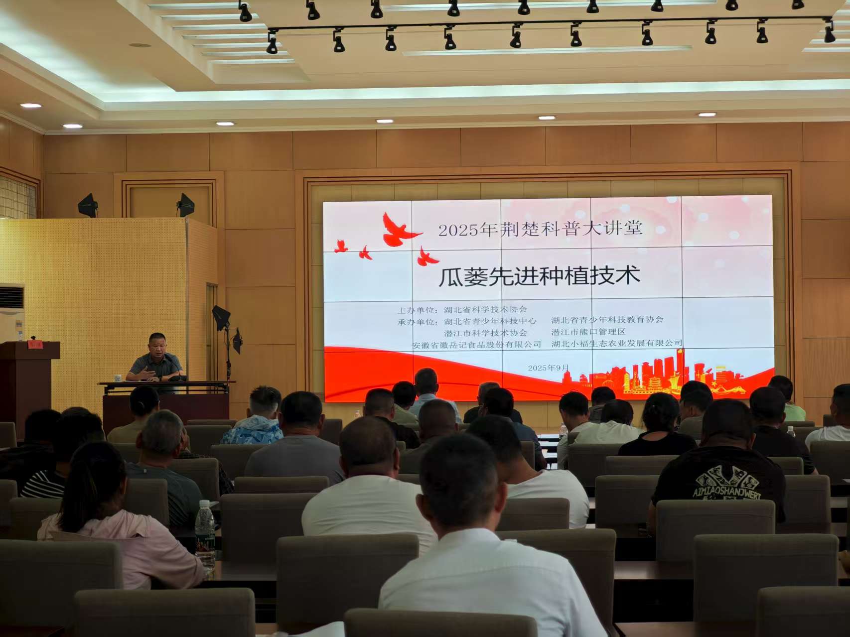 微信图片_20250902190929.jpg