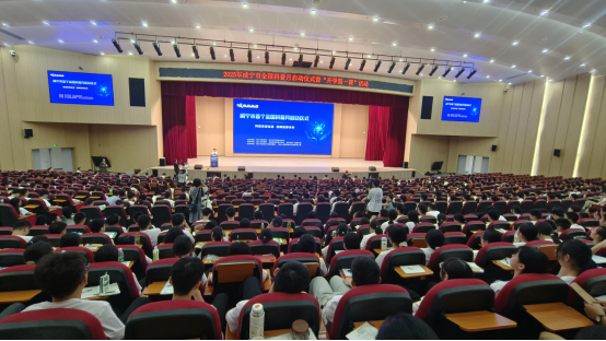 咸宁市首个全国科普月启动仪式暨“开学第一课”主场活动举办158.png