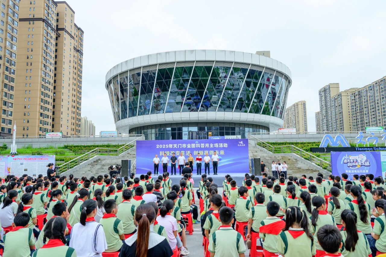 微信图片_20250919102512.jpg