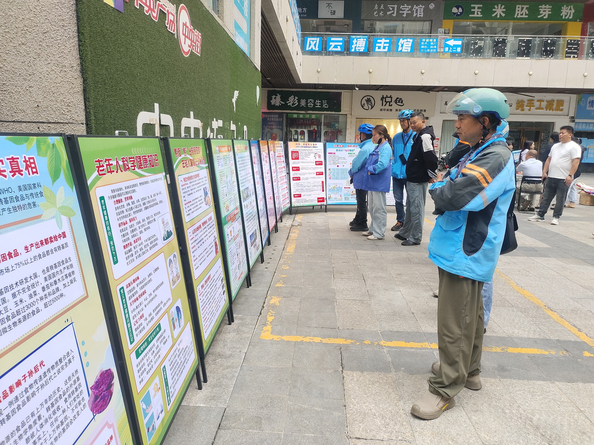 4c156bb5d4ff1928fa2a415c020c1e7a_副本.jpg