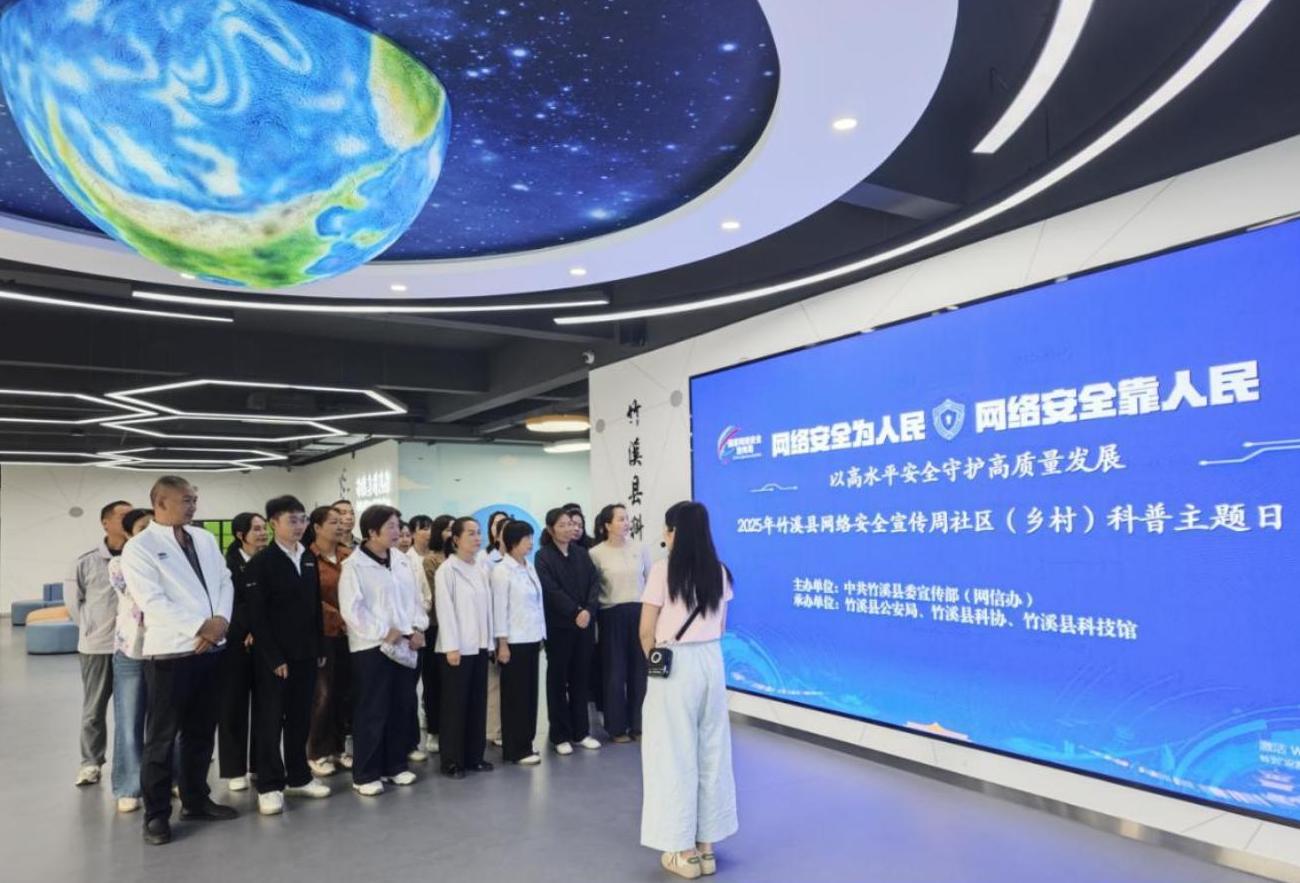 1758271821028066222.jpg 截图录屏_选择区域_20250919164825.jpg