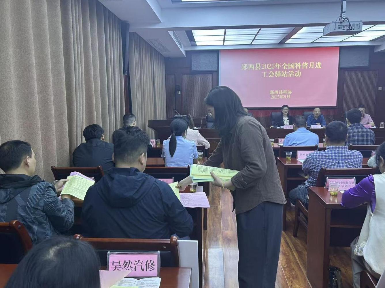 截图录屏_选择区域_20250919165733.jpg