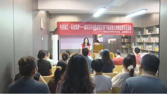 1758510154329072909.png 区科协联合桂花路社区开展 “书香融汇・ 科技筑梦” 读书日活动111.png