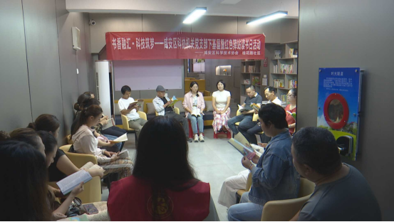 1758510163642089157.png 区科协联合桂花路社区开展 “书香融汇・ 科技筑梦” 读书日活动257.png