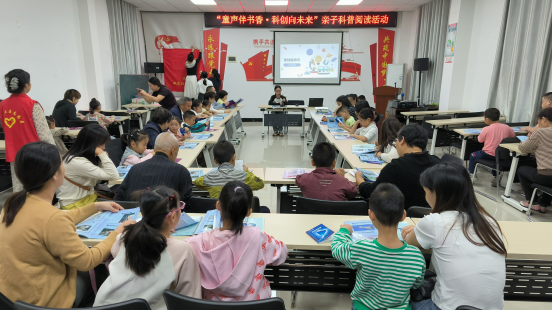 1758510374024029833.png 咸安区科协:“亲子科普阅读”点燃科创梦想121.png