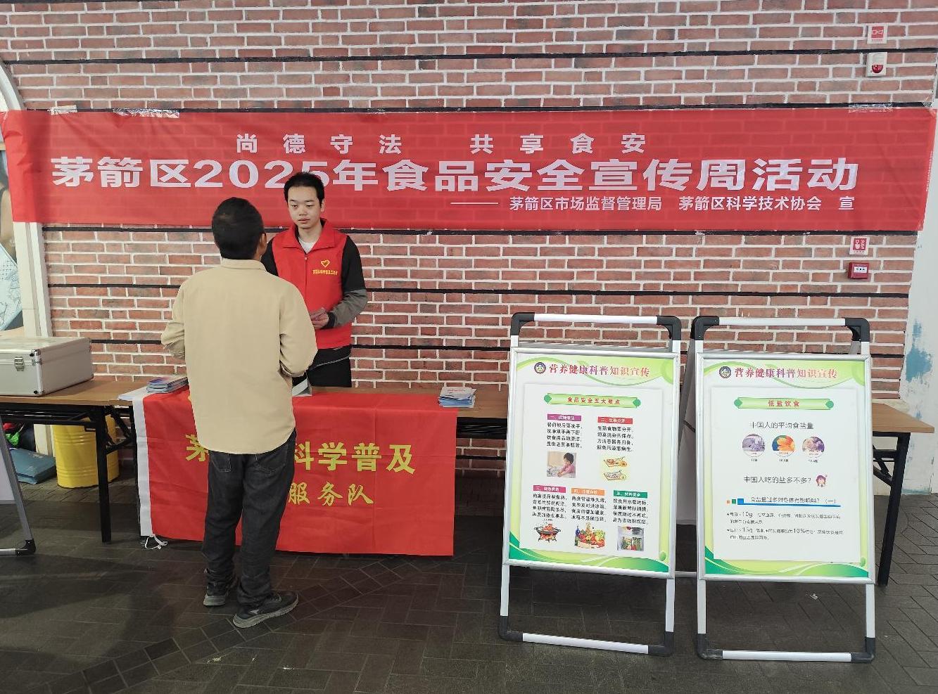 截图录屏_选择区域_20250926153017.jpg