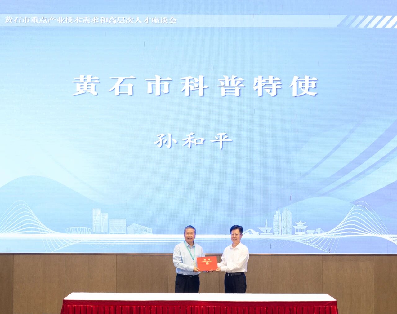 微信图片_2025-09-29_113019_924.jpg