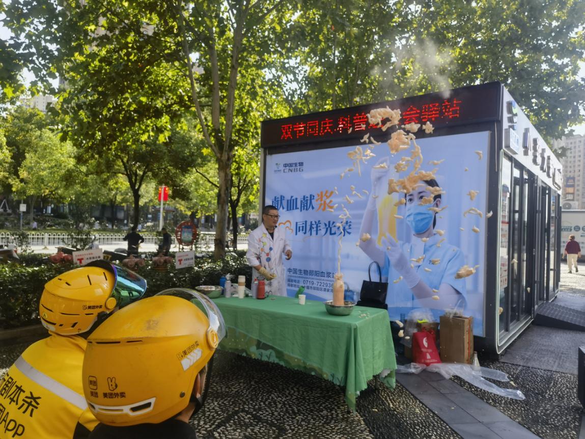 1759221806328028671.jpg 图片11.jpg