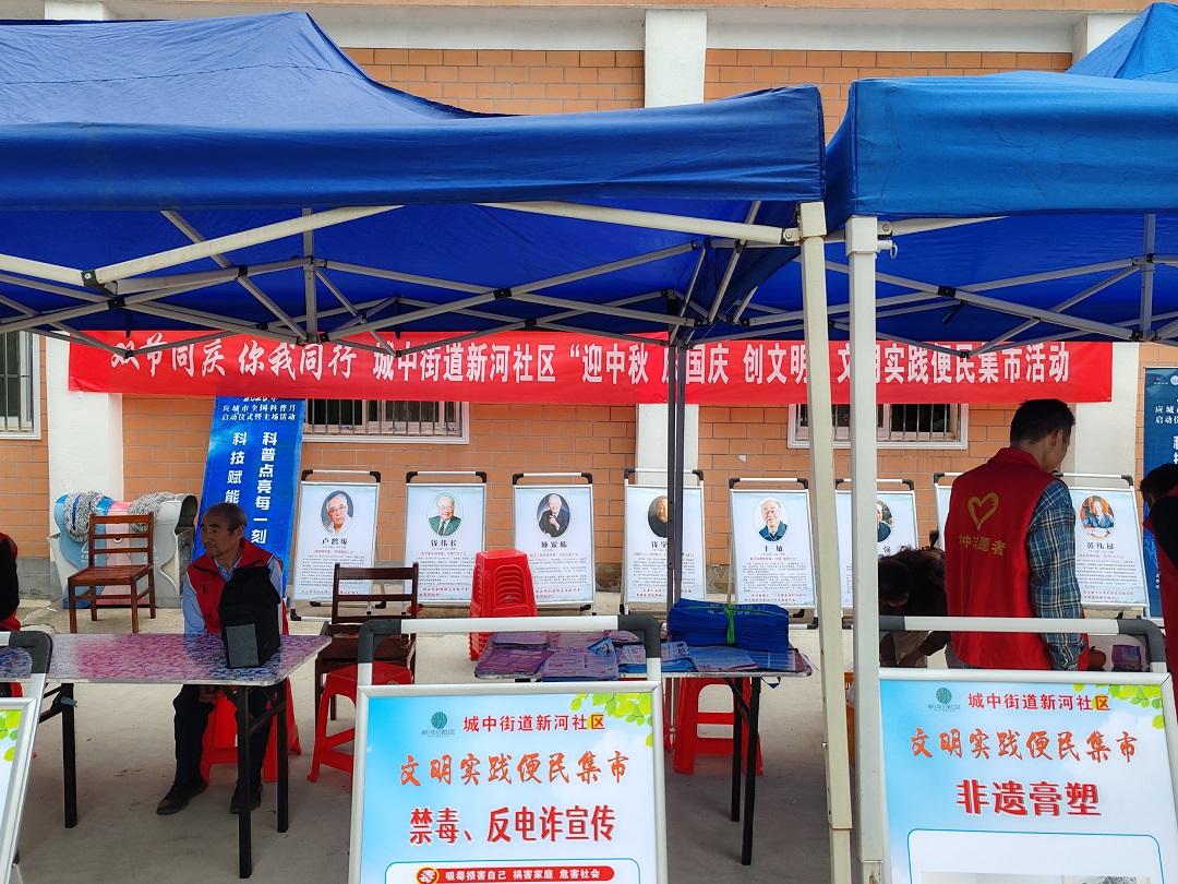 1759284982050048144.jpg 18.jpg