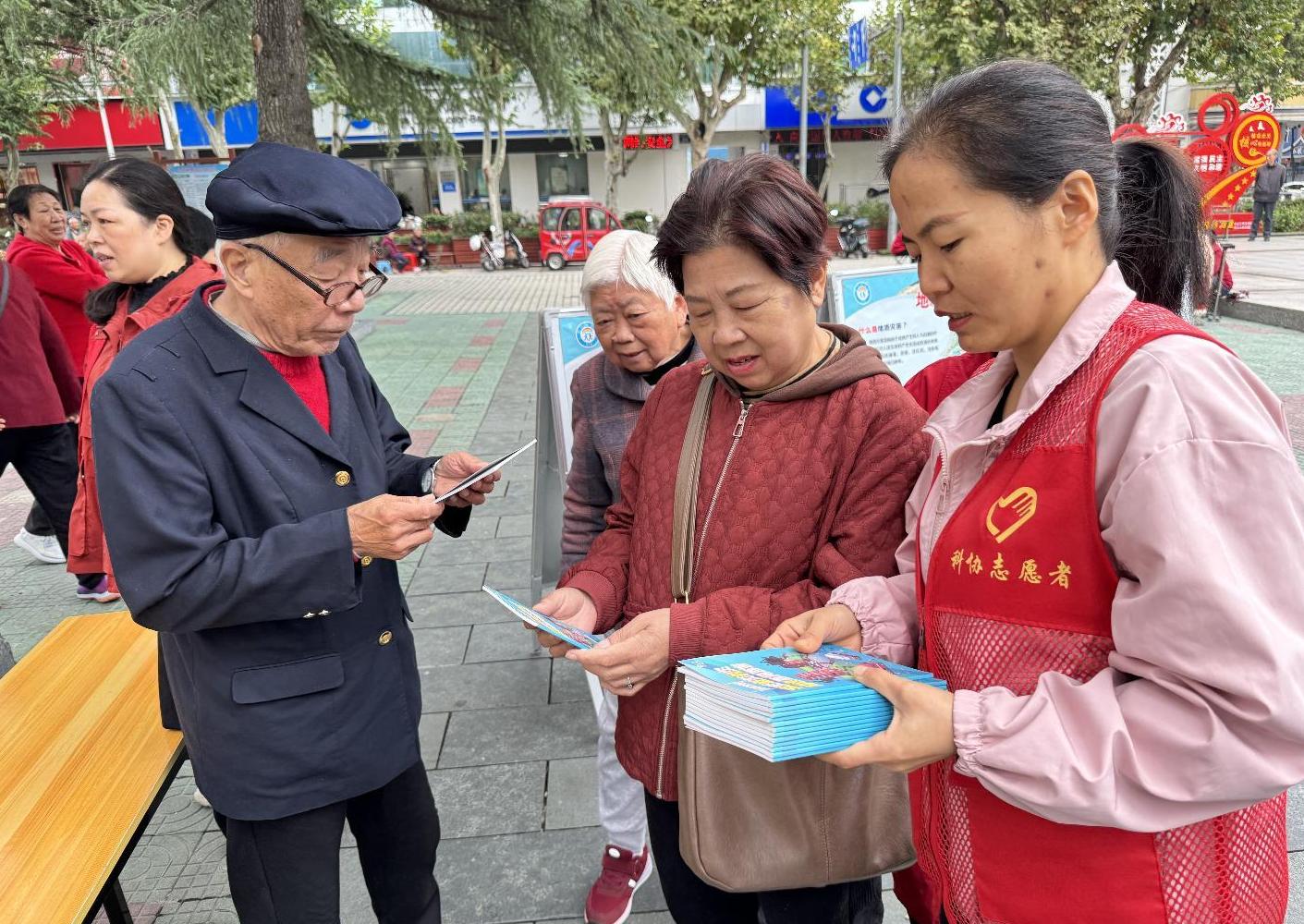 截图录屏_选择区域_20251015111350.jpg