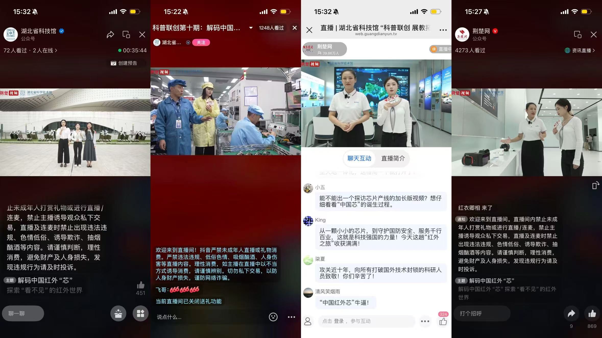 1761118033785045409.jpg 5.jpg