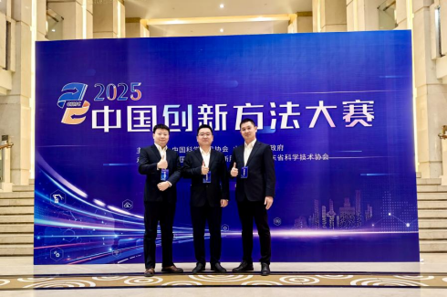 1764140265610084545.png image.png