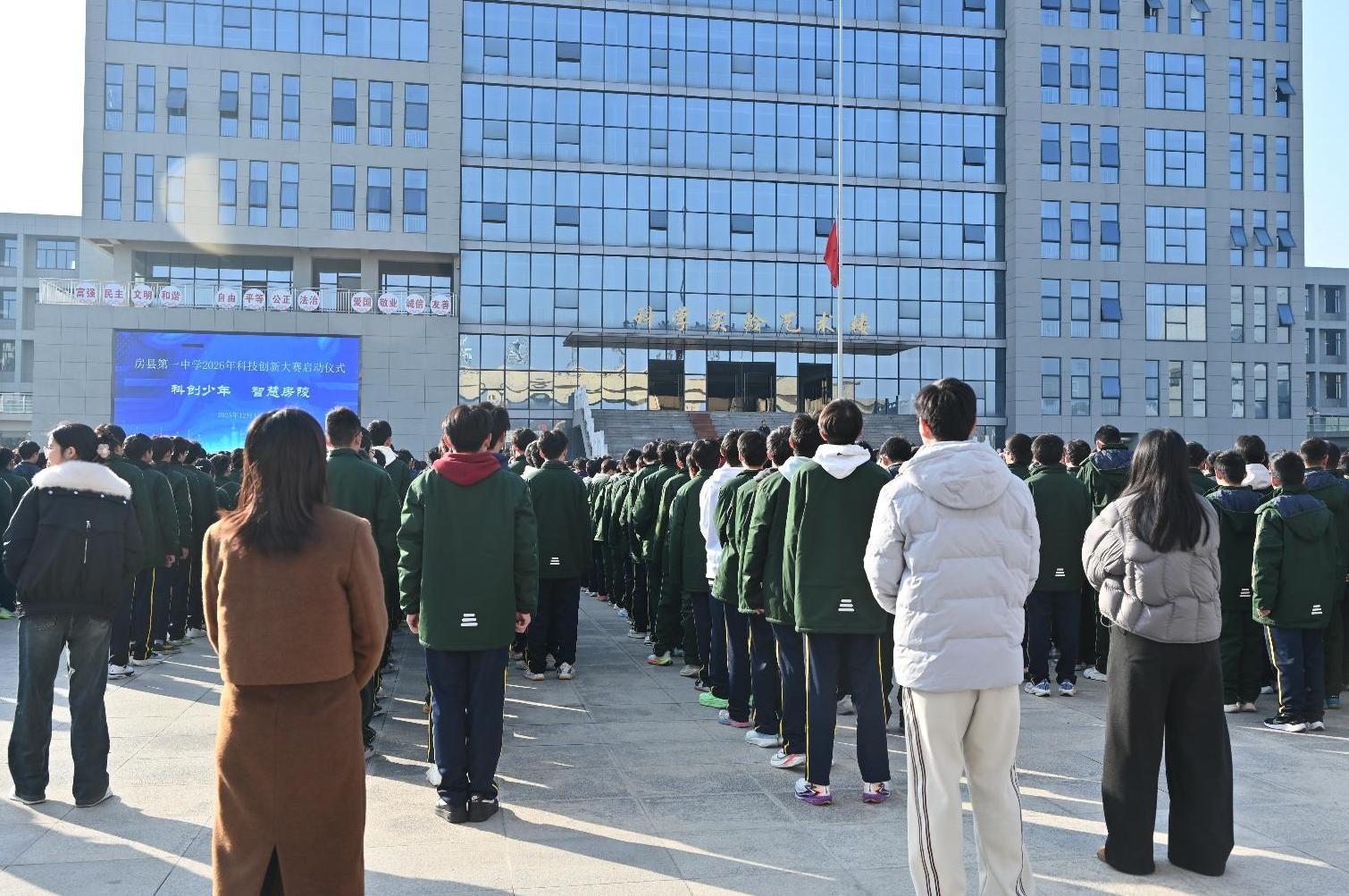 1764724198604097283.jpg 截图录屏_选择区域_20251203090936.jpg