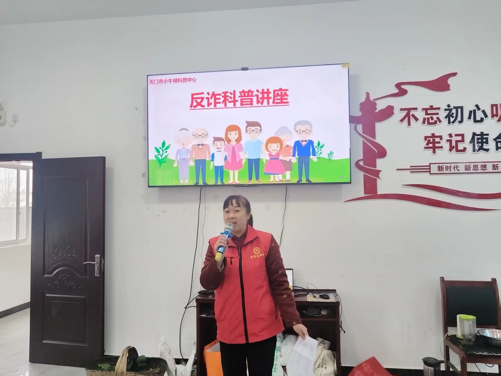 1765848130727070209.jpg 蔡庙村反诈.jpg