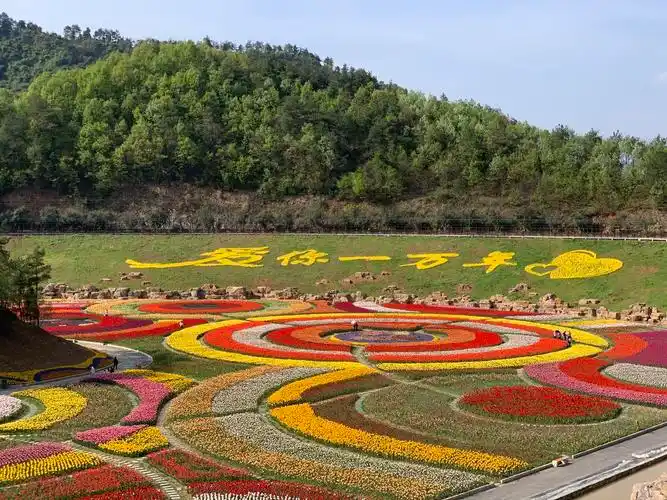 十堰市秦巴生态植物园