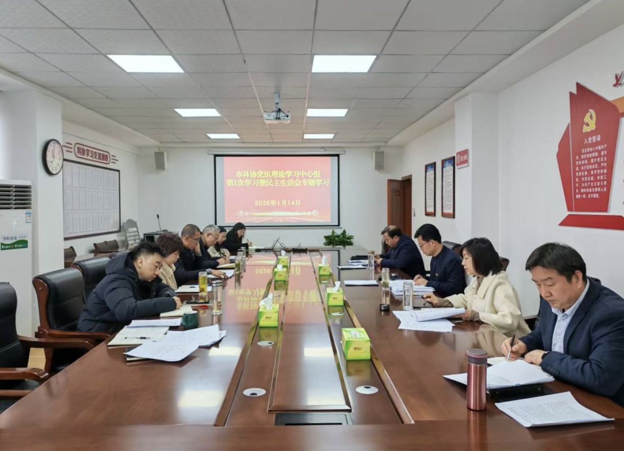 1768445911547039310.jpg 图片2(6)(20260115-105111).jpg