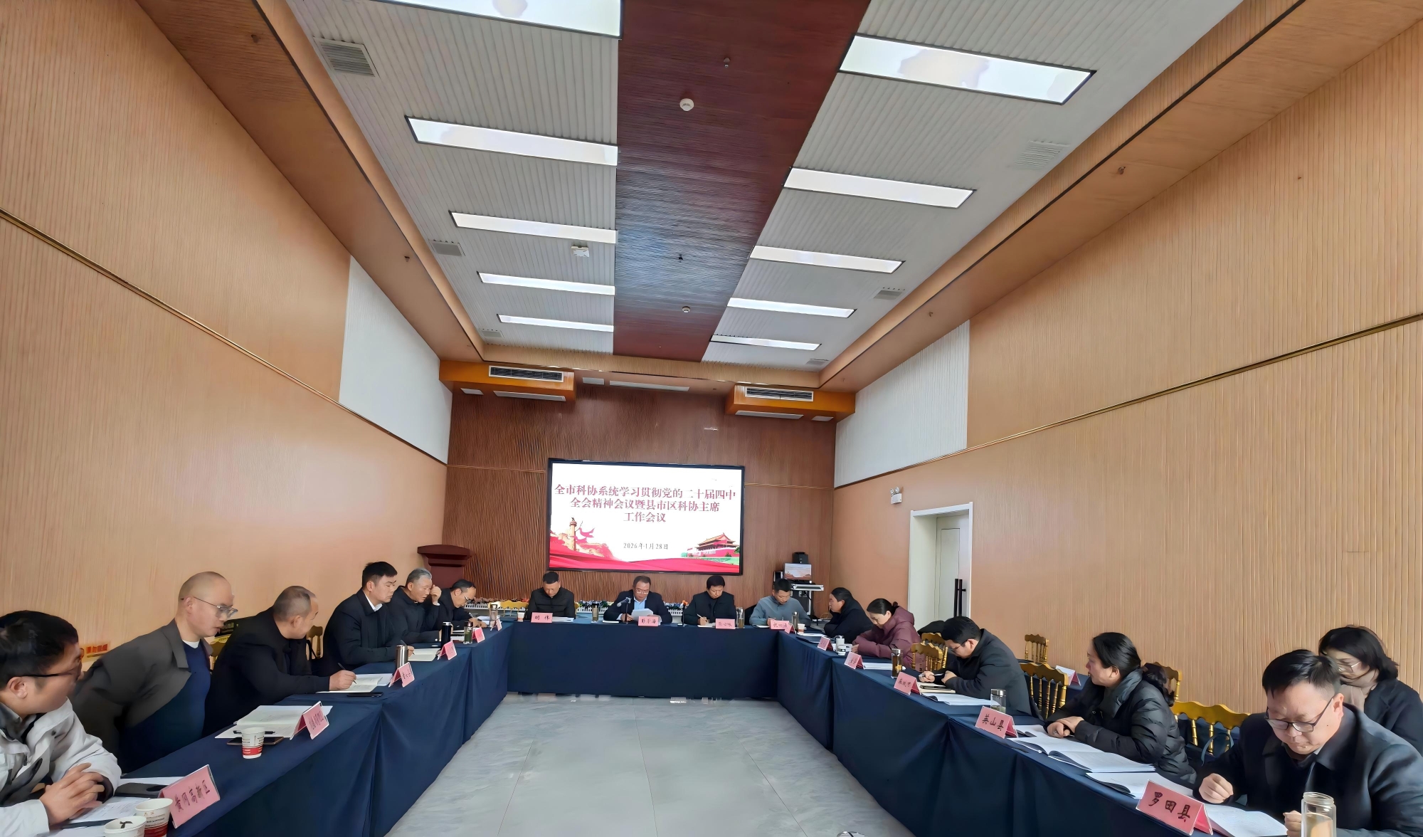 1769659433299081594.jpg 微信图片_20260128183811_280_20_副本.jpg