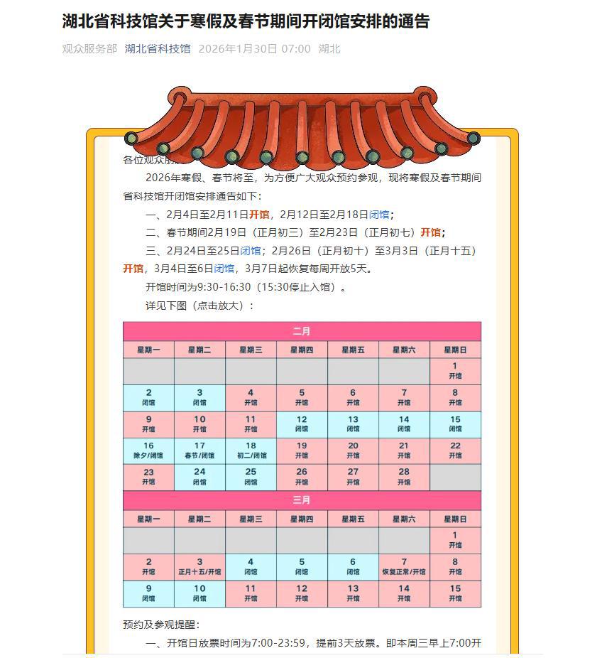 1770082748332080497.jpg 微信图片_20251011154435_5_1246.jpg