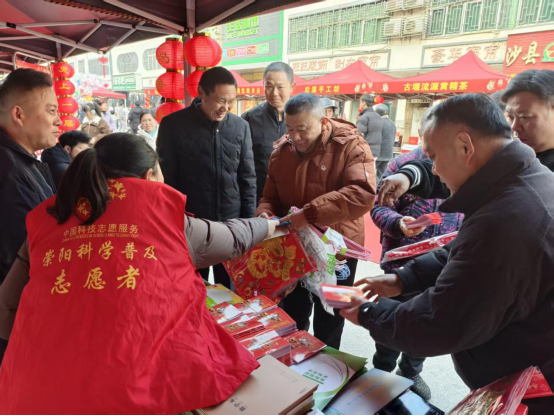 1770974402587064645.png 1_科普闹新春 智慧过大年(1)264.png