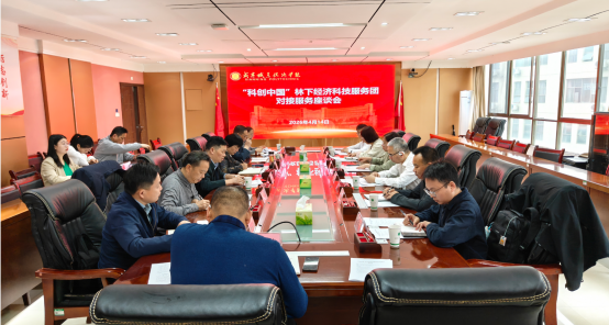 1776244362155009526.png 0415新闻稿:“科创中国”林下经济科技服务团845.png