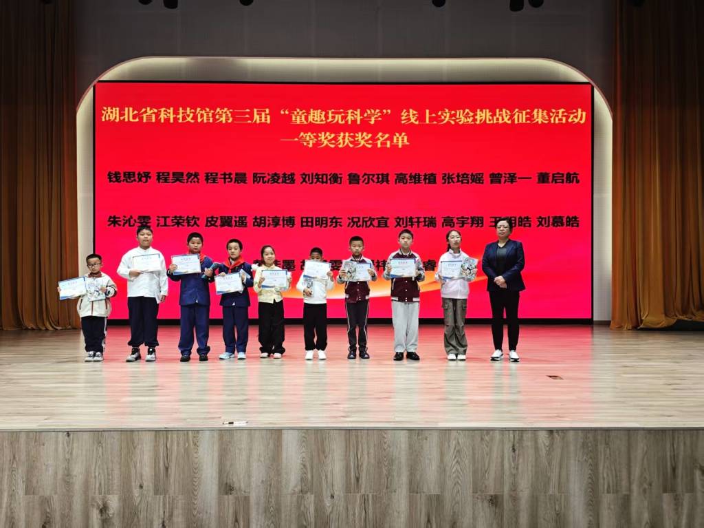“童趣玩科学”_1024_767_70.jpg
