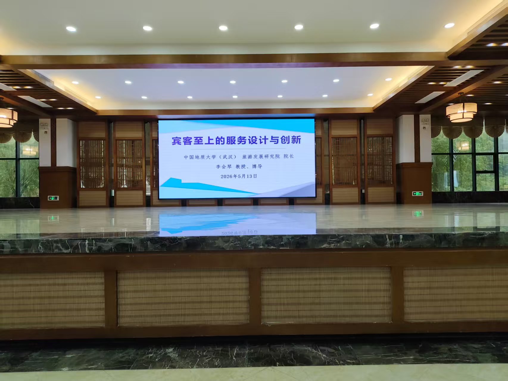 神旅荆楚科普大讲堂2.jpg