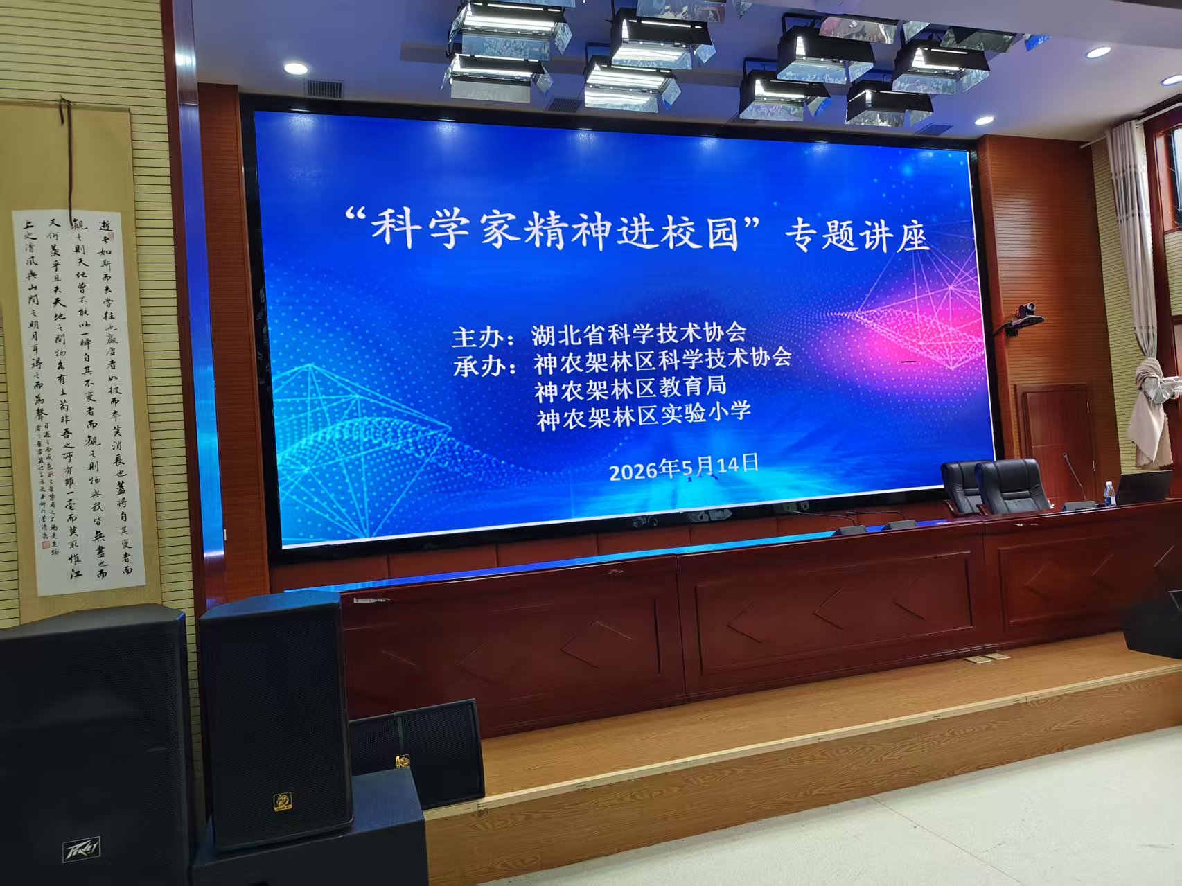 微信图片_20260515084235_115_530.jpg